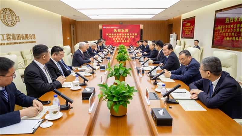 莫鼎革会见两岸企业家峰会能源及节能环保产业合作推动小组杜紫军博士