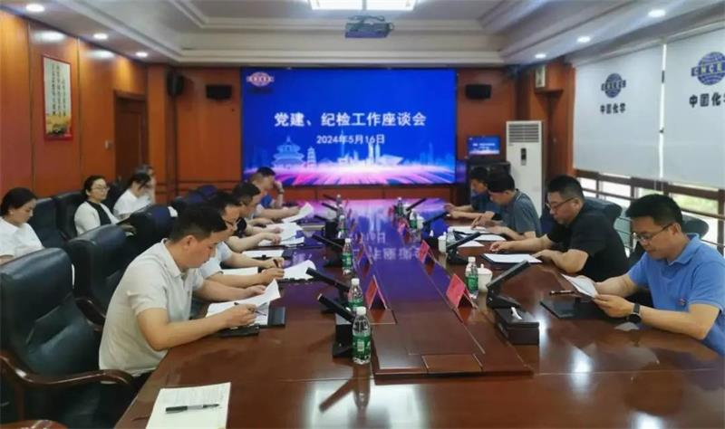 生态环境公司党委副书记、纪委书记王建，副总经理王刚到所属水利公司调研，期间到中国化学工程第四建设有限公司学习交流