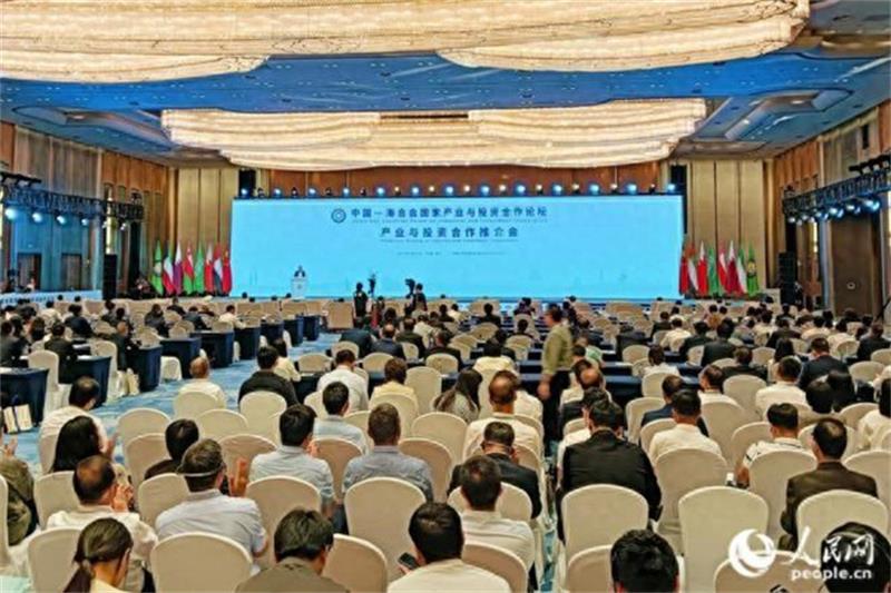 莫鼎革受邀出席中国-海合会国家产业与投资合作论坛