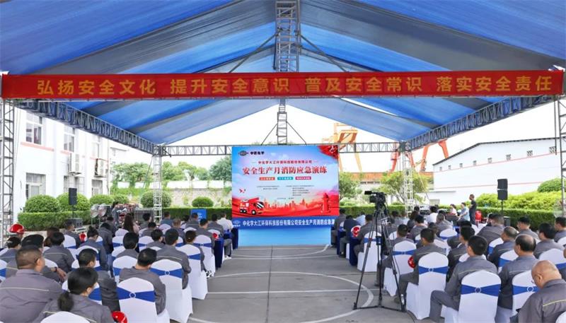 聚焦安全固本 | 生态环境公司开展畅通生命通道消防应急演练