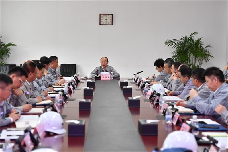 中国化学举办安全生产第一责任人安全公开课暨六月安全质量环保例会