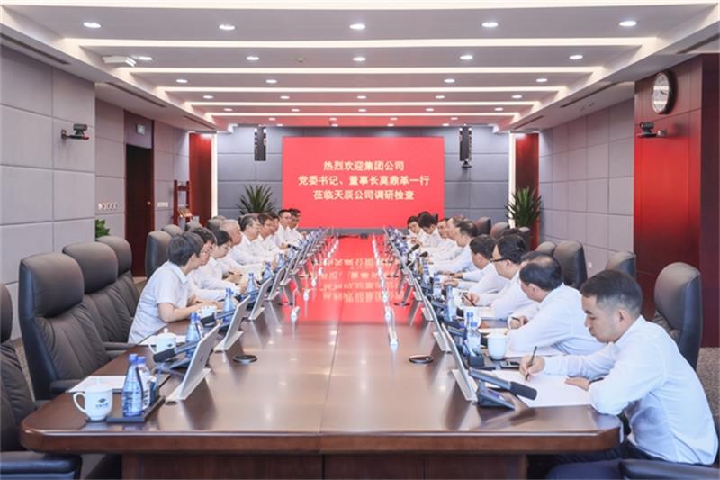 莫鼎革到天辰公司调研指导工作