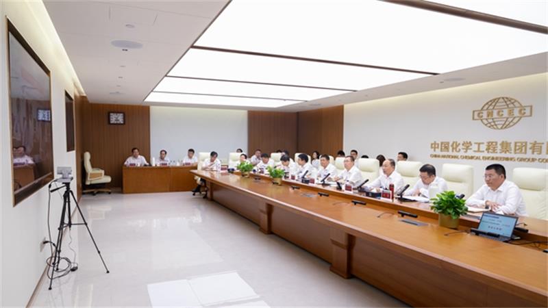 中国化学召开经营工作例会