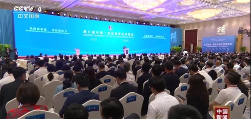 莫鼎革出席第八届中国—亚欧博览会开幕式