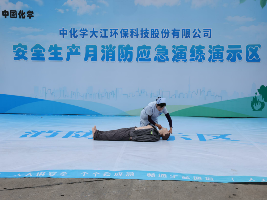 人人讲安全，个个会应急——畅通生命通道 | 安全生产月生态环境公司在行动