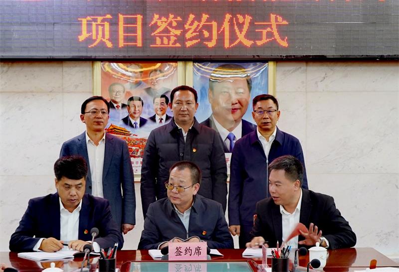 【那曲新闻网】那曲市色尼区城区清洁能源集中供暖试点项目座谈会召开