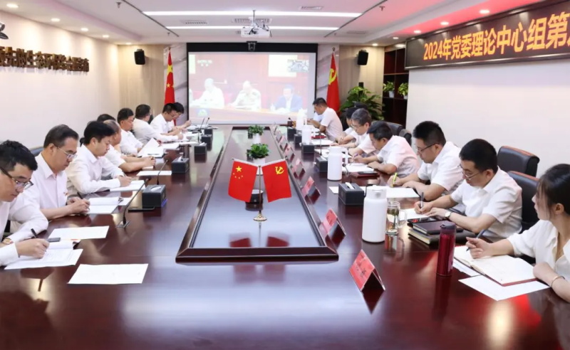 生态环境公司开展党委理论中心组学习