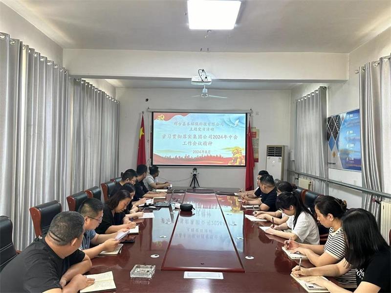 嘉泰公司.jpg