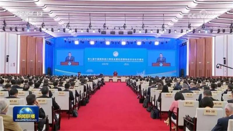 莫鼎革受邀出席第七届进博会开幕式