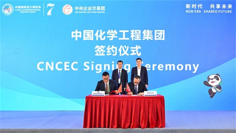 第七届进博会——中国化学与多家世界知名企业签订合约