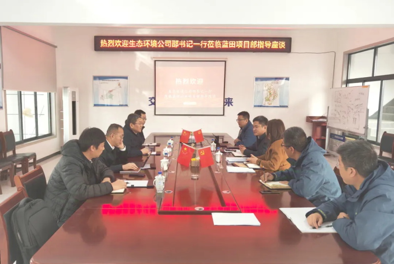 邵程旺赴西北分公司开展集体座谈并到项目部调研中央环保督察整改情况、开展安全生产带班检查