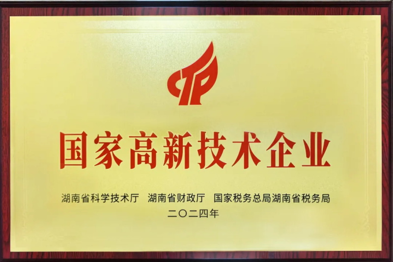 喜报 ！生态环境公司所属水利公司再添新荣誉