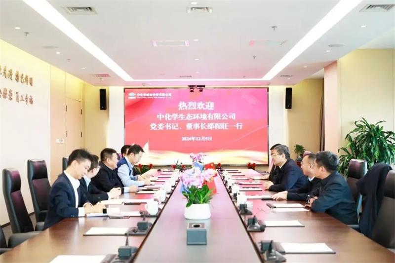 邵程旺拜会城投公司党委书记、董事长郑江，党委副书记、总经理张磊