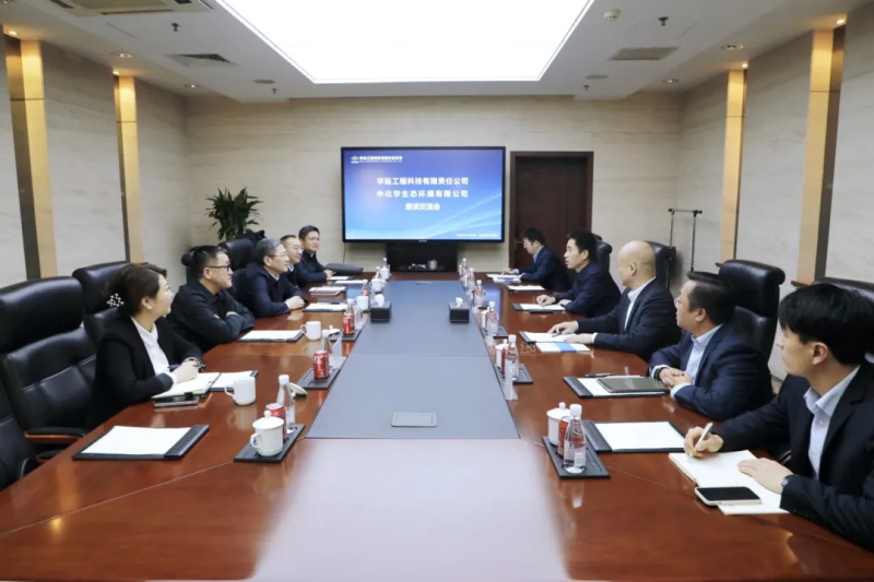 邵程旺拜会华陆公司党委委员、总经理郑开学