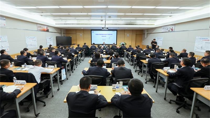 莫鼎革出席中国化学第四期中青班结业仪式并讲话