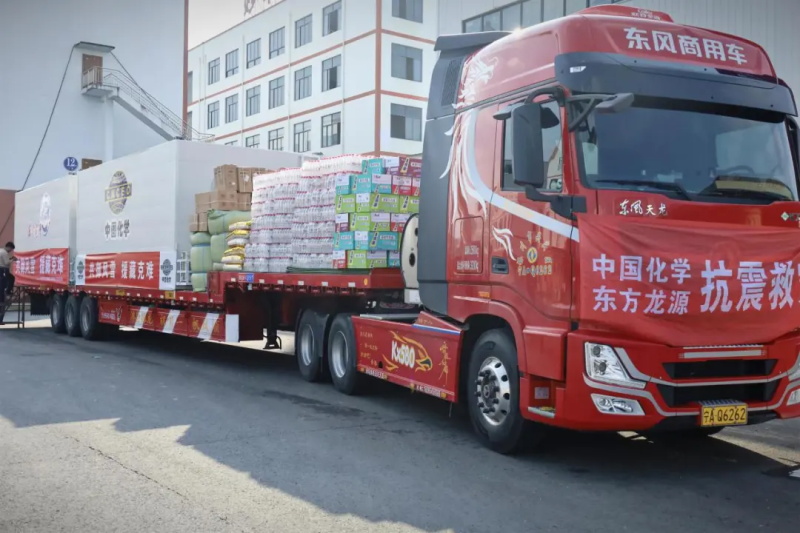 共克时艰！中国化学生态公司助力西藏灾后重建