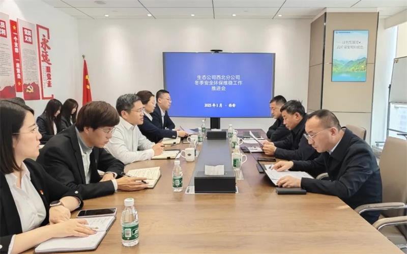 卢召义到西北分公司开展冬季安全环保维稳工作督导