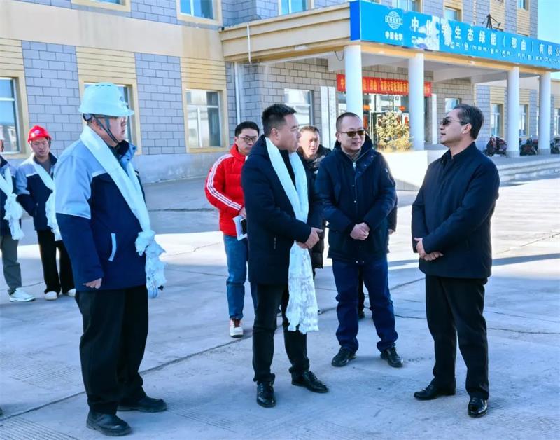 那曲市委书记张海波一行到中国化学生态公司绿能公司调研慰问