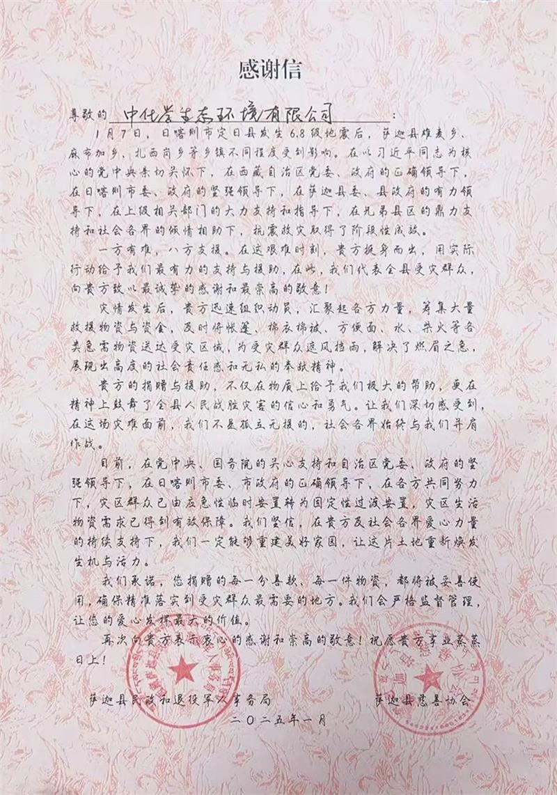 央地合作共抗灾情
