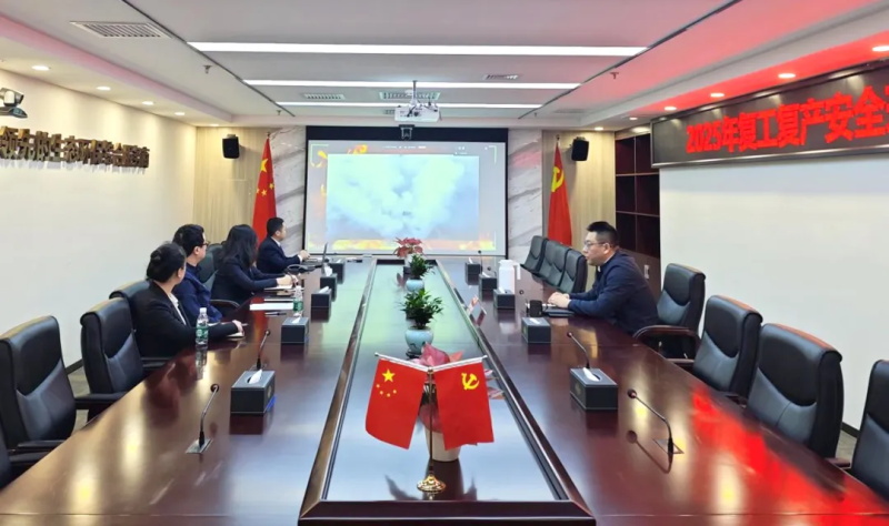 全力以“复”！中国化学生态公司严格守好复工复产“安全环保关”