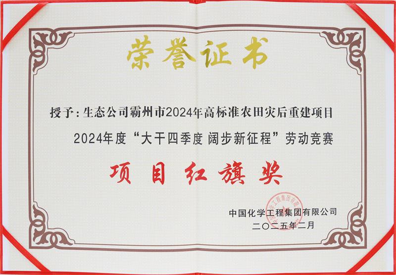 喜报 | 满载荣耀，包揽多个奖项！