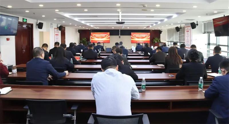 中国化学生态公司召开2024年度经济活动分析会议暨经营工作会议