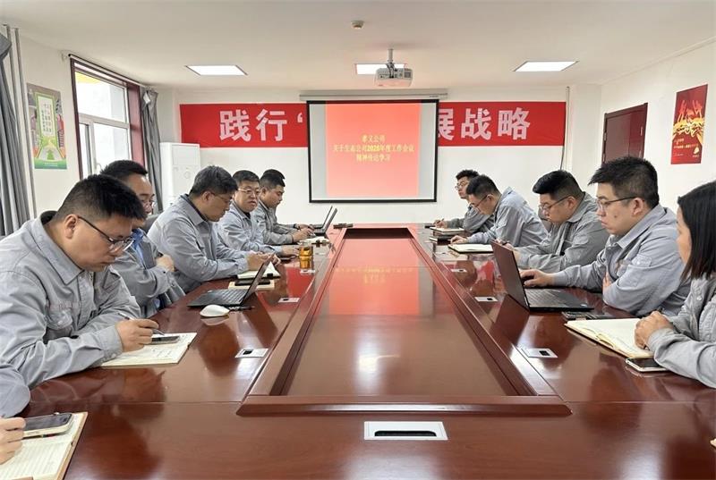 微信图片_20250318091230.jpg