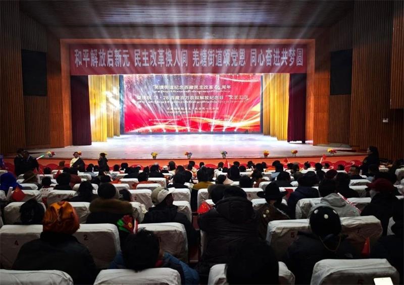 党旗领航铭历史 政企同心筑和谐 | 中国化学生态公司绿能公司党支部与那曲市色尼区羌塘街道联合开展主题党日活动