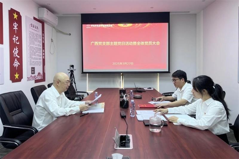 微信图片_20250402110644.jpg