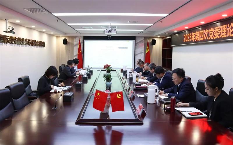 微信图片_20250403170113.jpg