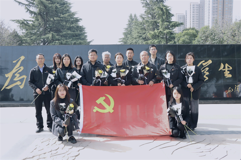 中国化学生态公司西北分公司党支部开展“清明祭英烈 赓续奋进力”清明祭扫活动