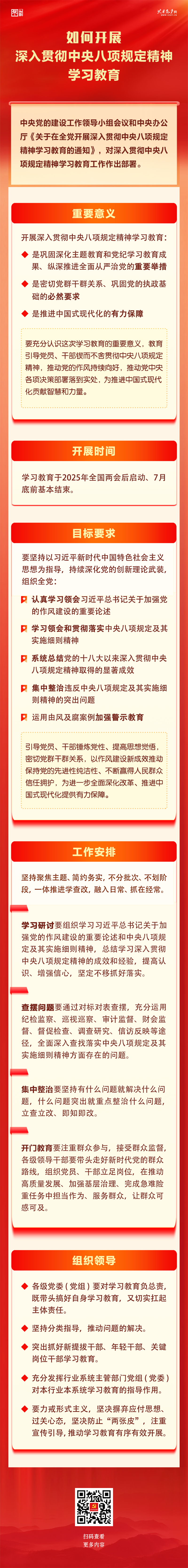 微信图片_20250408094240.png