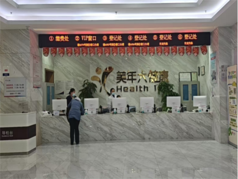 我为群众办实事 | 中国化学生态公司用心用情守护职工健康