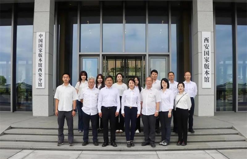 中国化学生态公司西北分公司党支部开展国家版本馆参观主题党日活动
