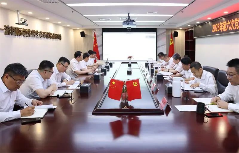 中国化学生态公司举行党委理论学习中心组集体学习