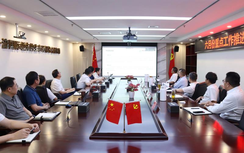中国化学生态公司召开2025年6月重点工作推进会&经济活动分析会