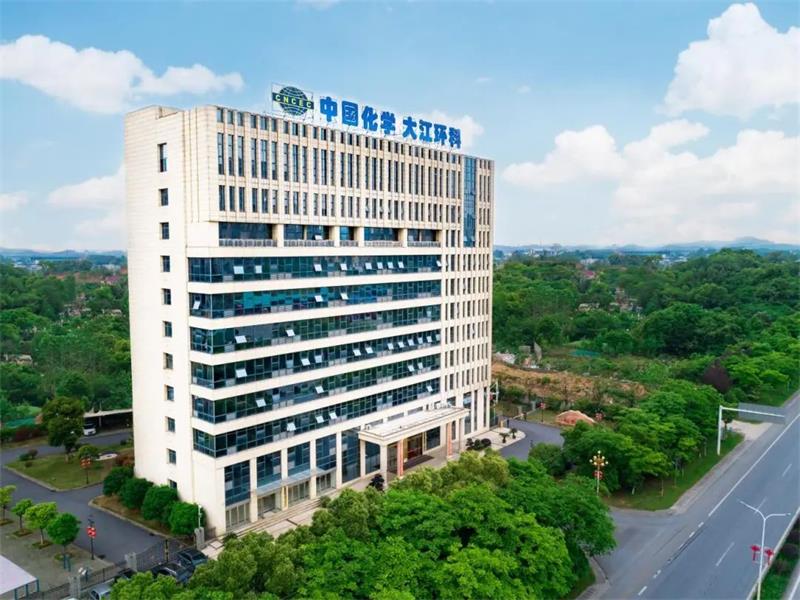 聚焦“两山”实践② | 大江公司：以绿色创新绘就“点渣成金”的生态答卷