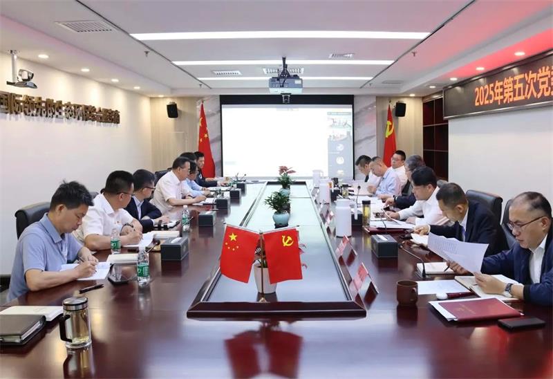 中国化学生态公司开展党委理论中心组学习