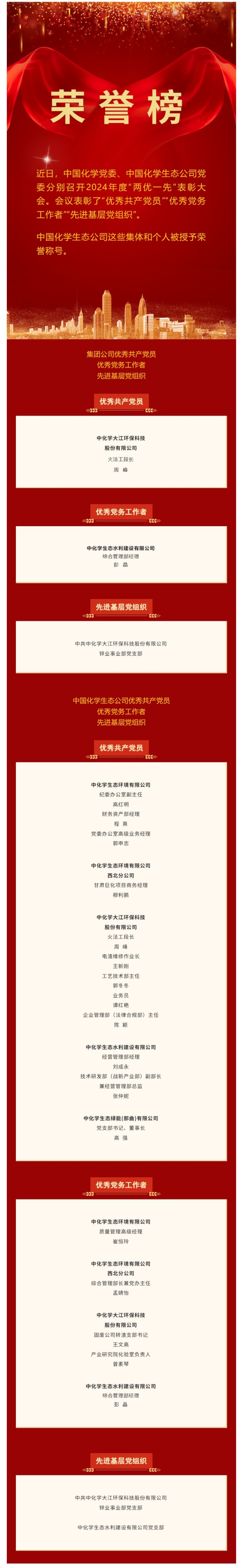屏幕截图_4-7-2025_112838_mp.weixin.qq.com_看图王.jpg