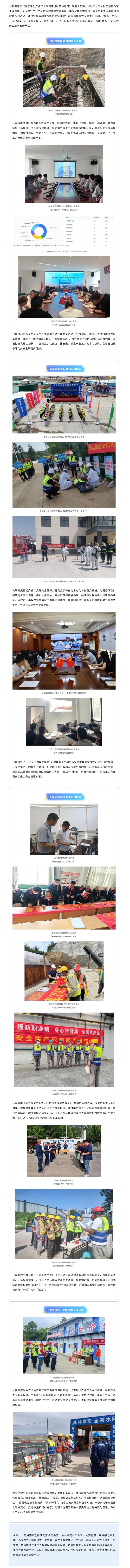 屏幕截图_4-7-2025_141220_mp.weixin.qq.com_看图王.jpg