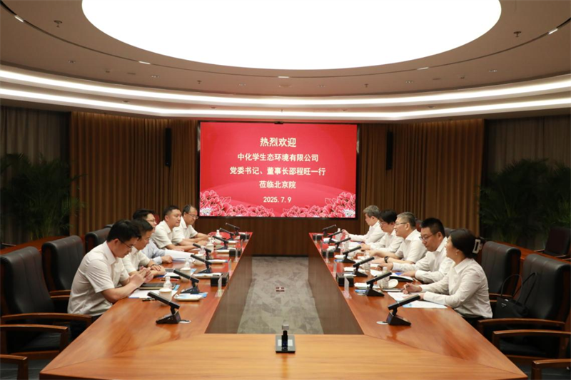 微信图片_20250714091309.png