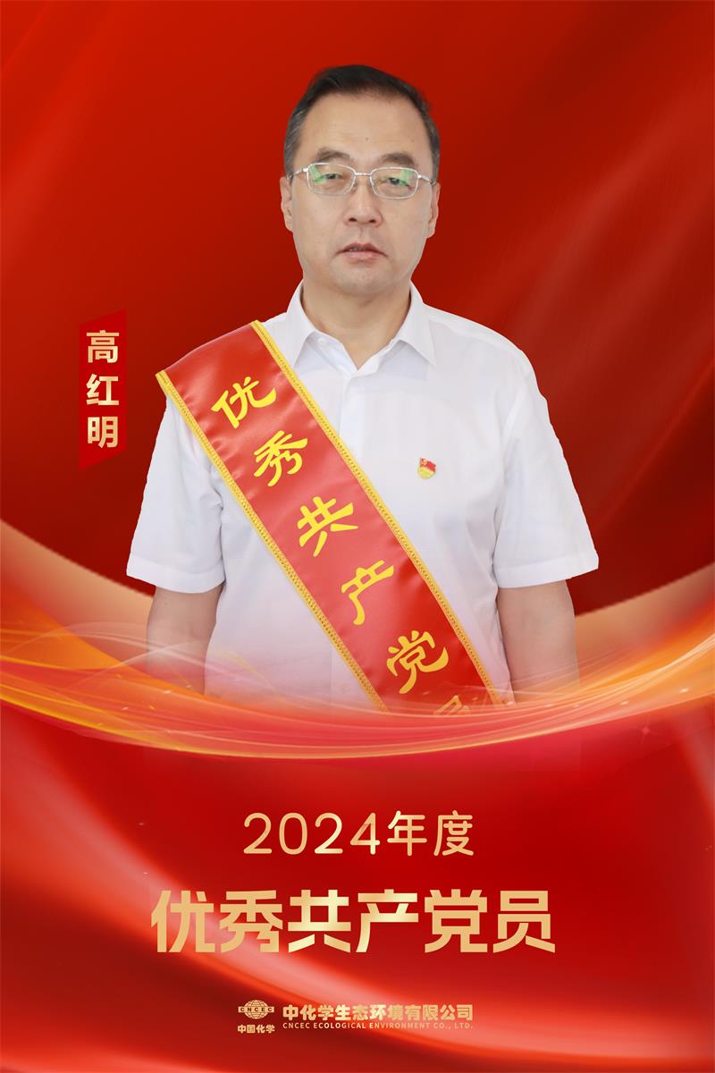 优秀共产党员 | 高红明：审计利剑出鞘 忠诚担当护航