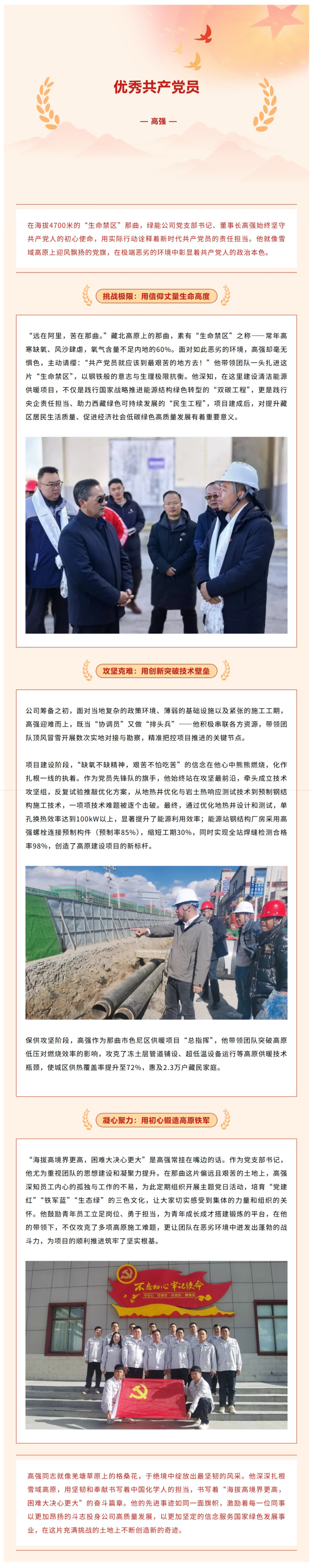 屏幕截图_18-7-2025_16560_mp.weixin.qq.com.png