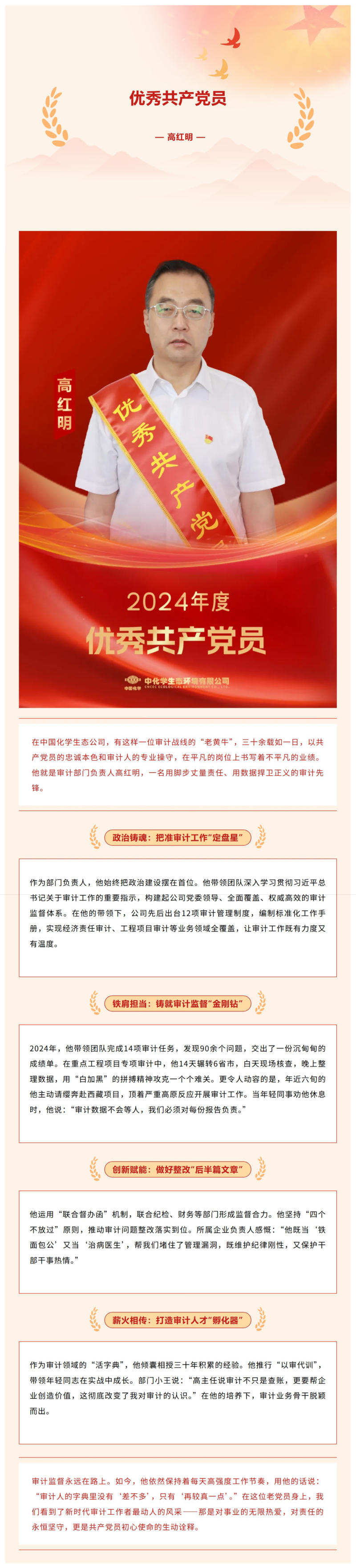 屏幕截图_18-7-2025_1708_mp.weixin.qq.com.png