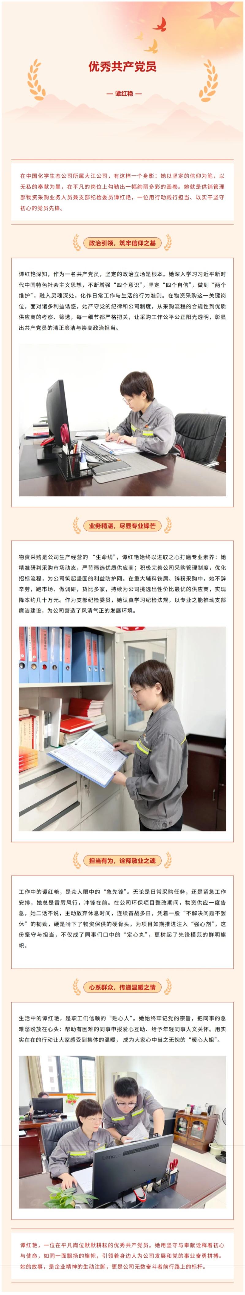 屏幕截图_25-7-2025_11733_mp.weixin.qq.com.png