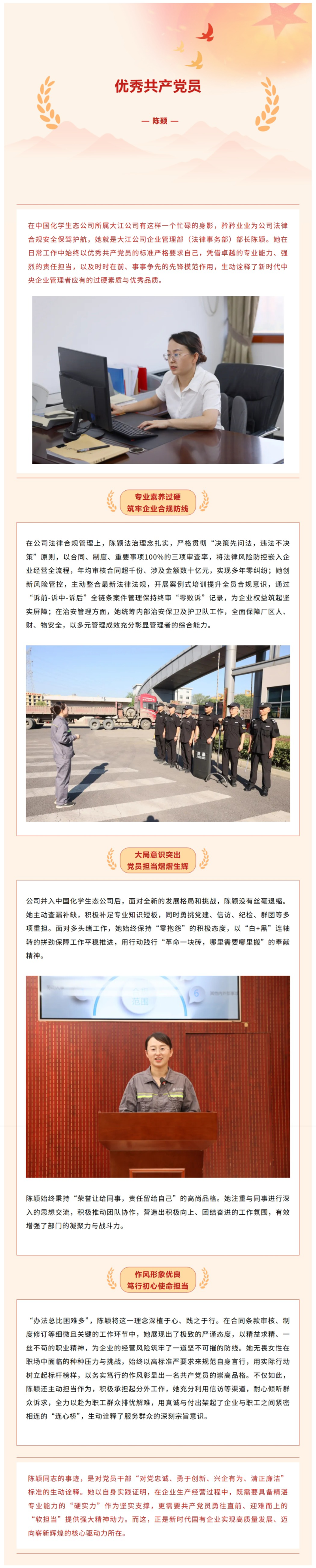 屏幕截图_28-7-2025_172941_mp.weixin.qq.com.png