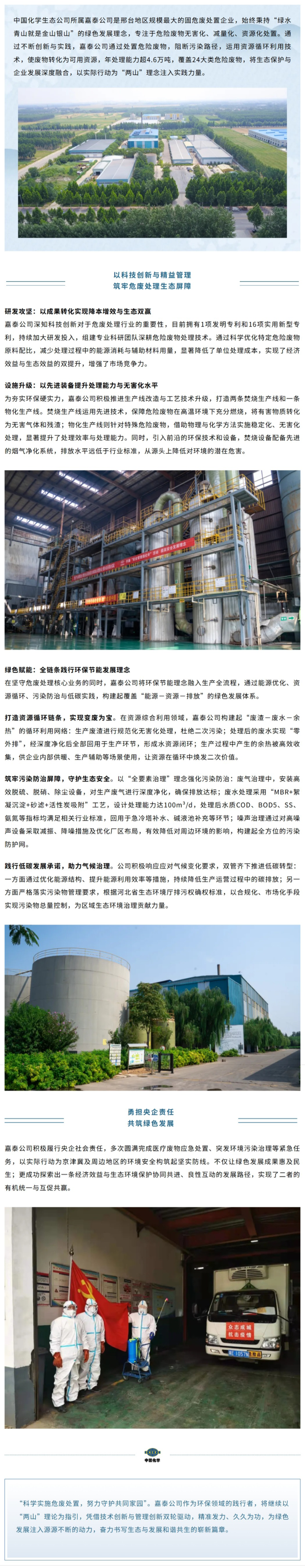 屏幕截图_30-7-2025_91947_mp.weixin.qq.com.png