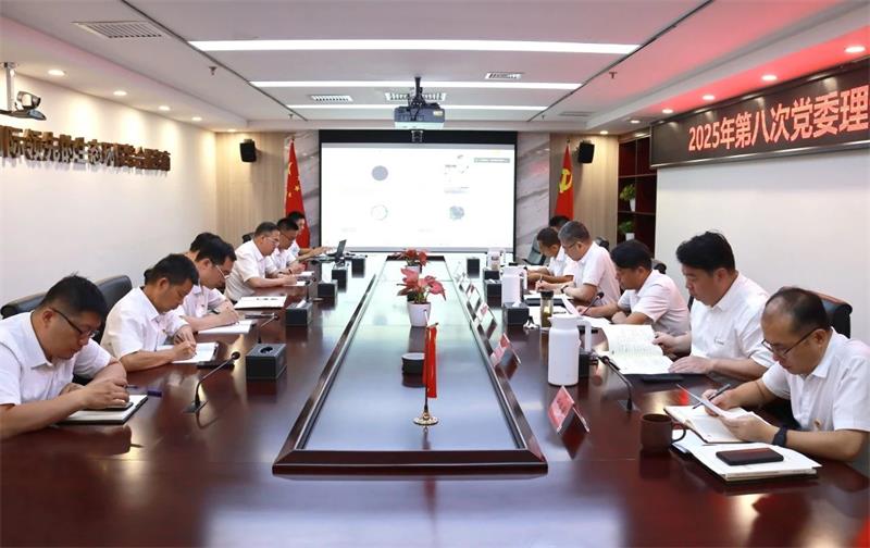 微信图片_20250811102048.jpg