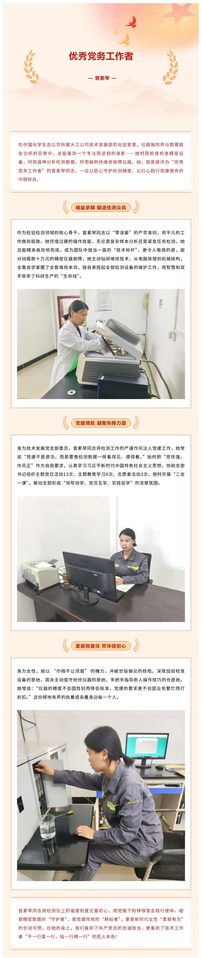 屏幕截图_11-8-2025_102259_mp.weixin.qq.com.jpg
