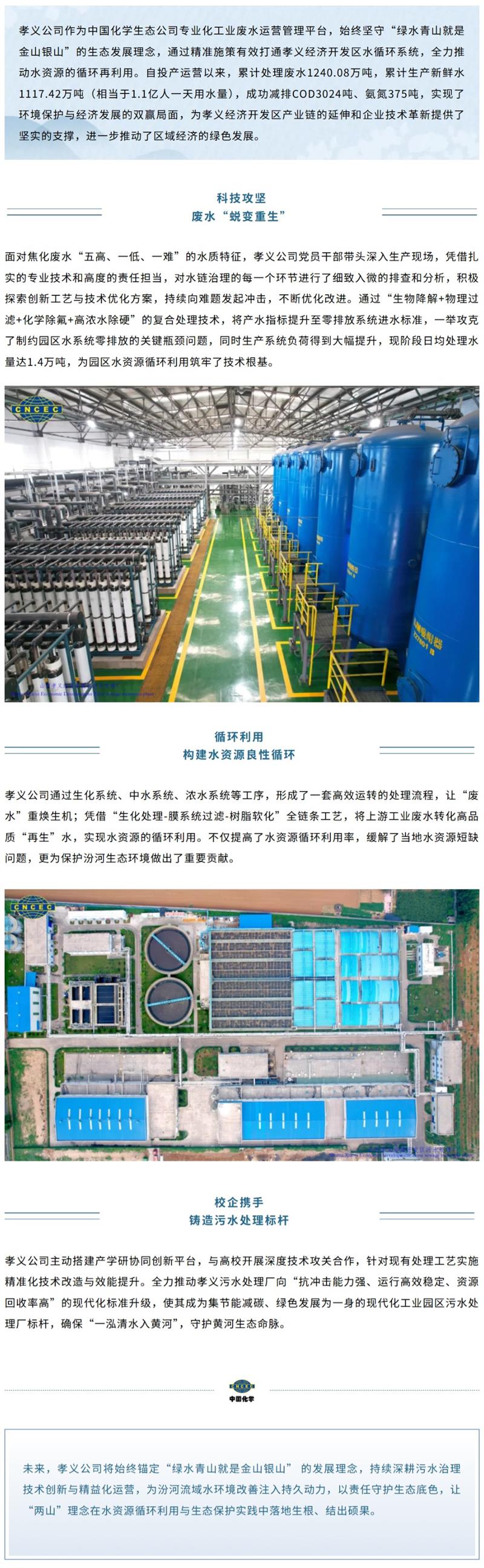 屏幕截图_11-8-2025_103150_mp.weixin.qq.com.jpg